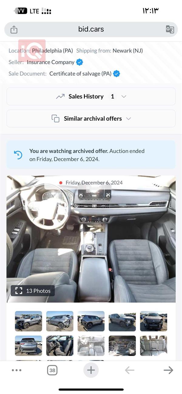 car image